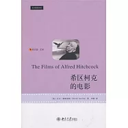 希區柯克的電影