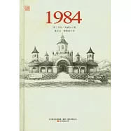 1984
