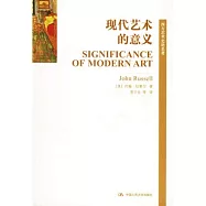 現代藝術的意義