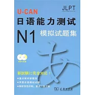 博客來 目前您搜尋的關鍵字為 日本類語研究會編