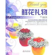 Thank you 鮮花禮物