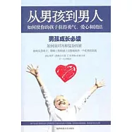 從男孩到男人:男孩成長必讀