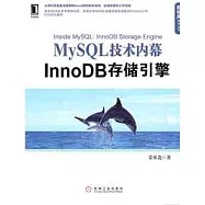 MySQL技術內幕︰InnoDB存儲引擎