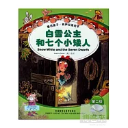 1CD--童話盒子‧有聲雙語繪本(第二級)︰白雪公主和七個小矮人