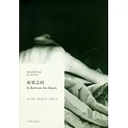 床第之間