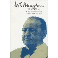 作家筆記