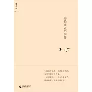 哥倫比亞的倒影