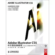1CD--Adobe Illustrator CS5中文版經典教程