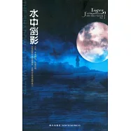 水中倒影