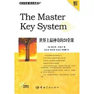 世界上最神奇的24堂課(英漢對照‧附贈MP3光盤)