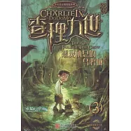 查理九世︰惡靈棲息的烏鴉城