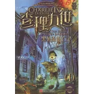 查理九世︰黑貝街的亡靈