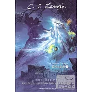 空間三部曲3：黑暗之苦劫