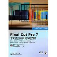 Final Cut Pro 7非線性編輯高級教程(含DVD光盤1張)