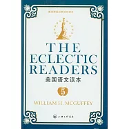 美國語文讀本 5