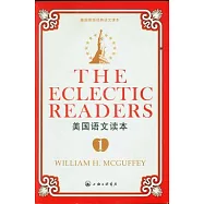 美國語文讀本 1