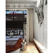 全球頂級商務酒店(漢英對照)