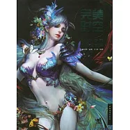 完美時空經典游戲原畫設定集