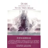 芙蓉如面柳如眉