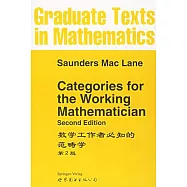 數學工作者必知的范疇學 第2版 英文