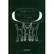 烏合之眾︰大眾心理研究