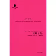 狂野之夜︰關于愛倫‧坡、狄金森、馬克‧吐溫、詹姆斯和海明威最後時日的故事
