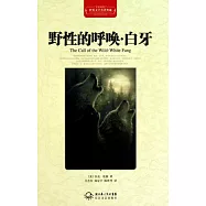 野性的呼喚‧白牙