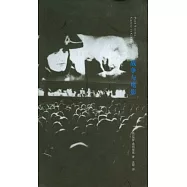 戰爭與電影︰知覺的後勤學