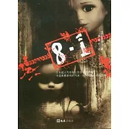 8.1
