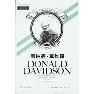 唐納德‧戴維森