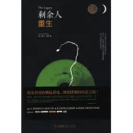 剩余人III，重生