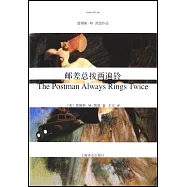 郵差總按兩遍鈴