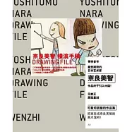 奈良美智·橫濱手稿Drawing File