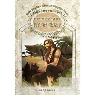 世界經典文學名著博覽：魯濱遜漂流記 青少年版