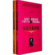 世界名著百部：老人與海