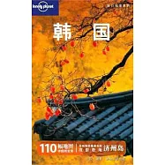 韓國