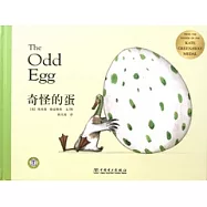 奇怪的蛋