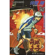 網球王子 26