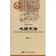 地圖史話