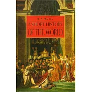 世界簡史(英文版)