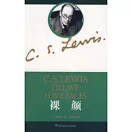 裸顏