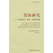 笑的研究︰笑的形式、起因、發展和價值