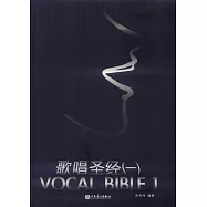 2CD-歌唱聖經(一)附MP3、DVD各一張