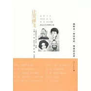 讓笑彈飛：楊冪、周傑倫、姚晨、孫紅雷等演藝名人的幽默之道