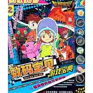 數碼寶貝游戲寶典2