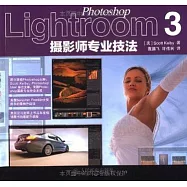Photoshop Lightroom 3攝影師專業技法