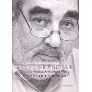 2011年普利茲克建築獎得主艾德瓦爾多&bull;蘇托&bull;德&bull;莫拉作品集(英漢對照)