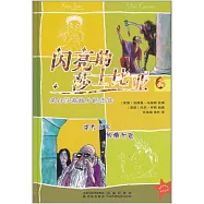 閃亮的莎士比亞.6︰李爾王&凱撒大帝(漢英對照)
