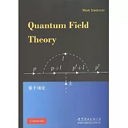 量子場論 英文