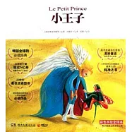 小王子：原創彩圖插畫版